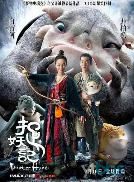 星河拾荒者国产科幻动漫在线观看