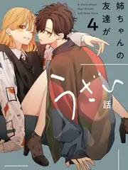 山海之间旅行纪实综艺全集在线观看