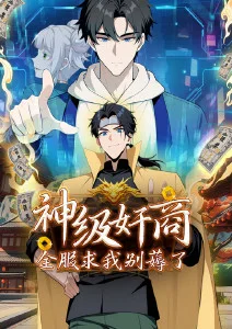小城食单漫画改编美食动画全集在线观看